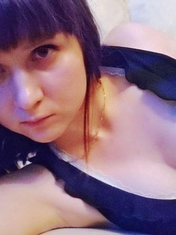 Нила